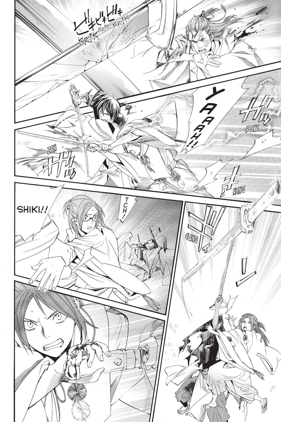Read Noragami Manga Online