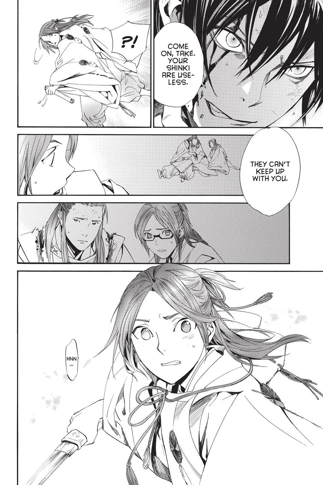 Read Noragami Manga Online