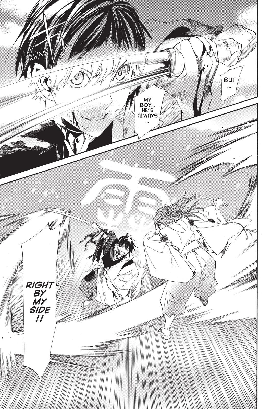 Read Noragami Manga Online