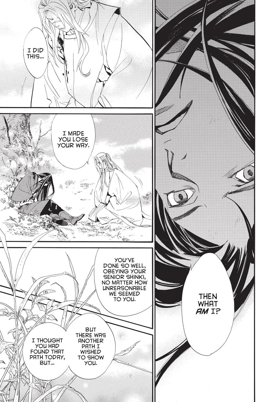 Read Noragami Manga Online