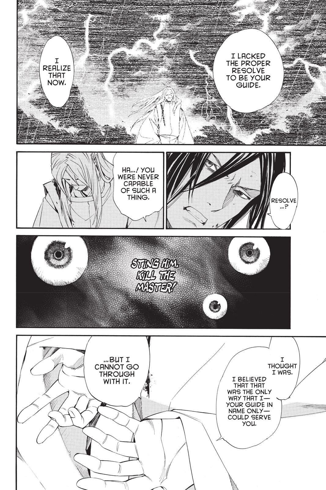 Read Noragami Manga Online