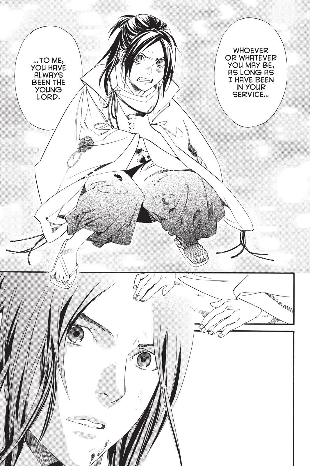 Read Noragami Manga Online