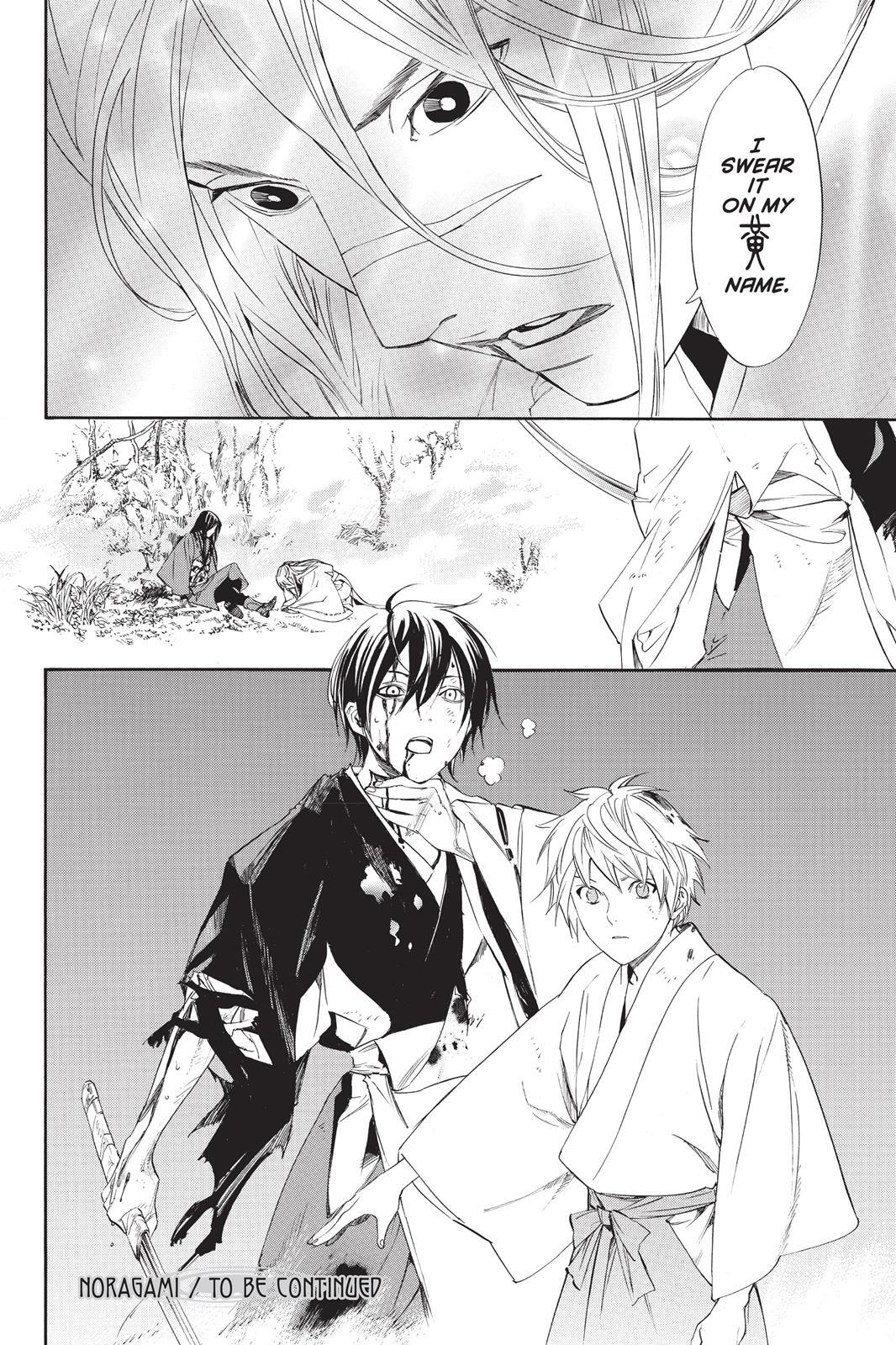 Read Noragami Manga Online