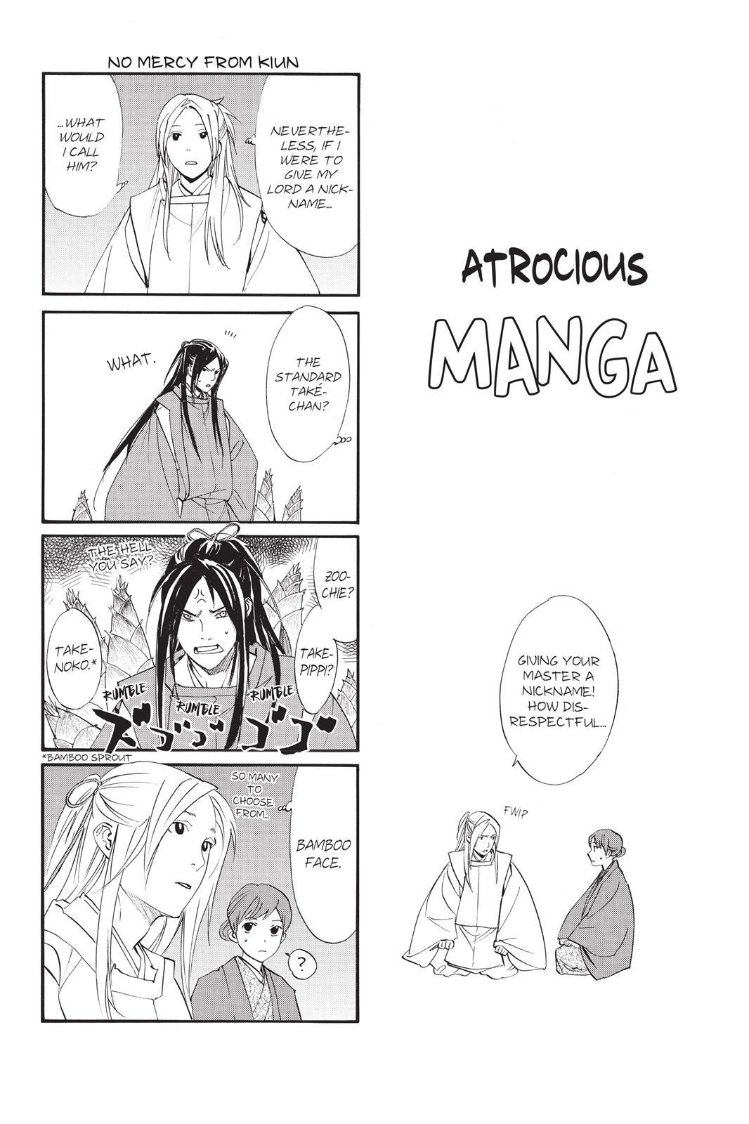 Read Noragami Manga Online