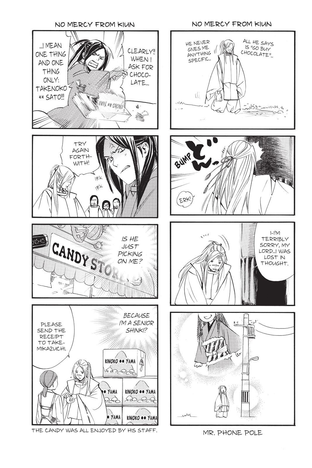 Read Noragami Manga Online