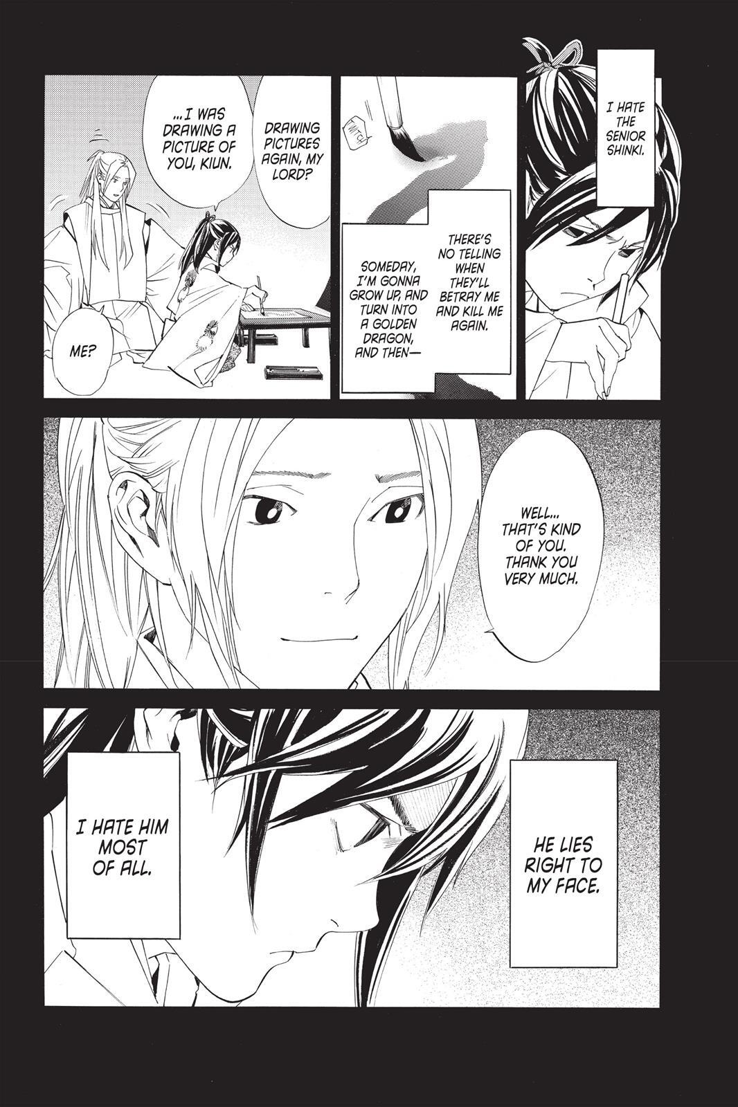 Read Noragami Manga Online