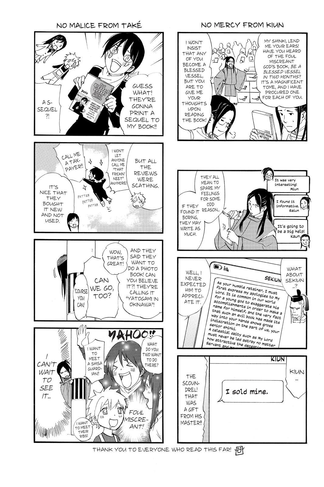 Read Noragami Manga Online
