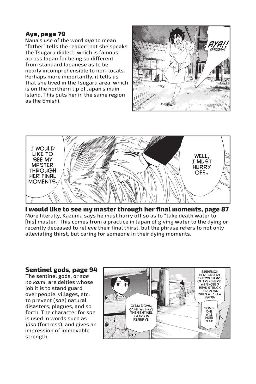 Read Noragami Manga Online