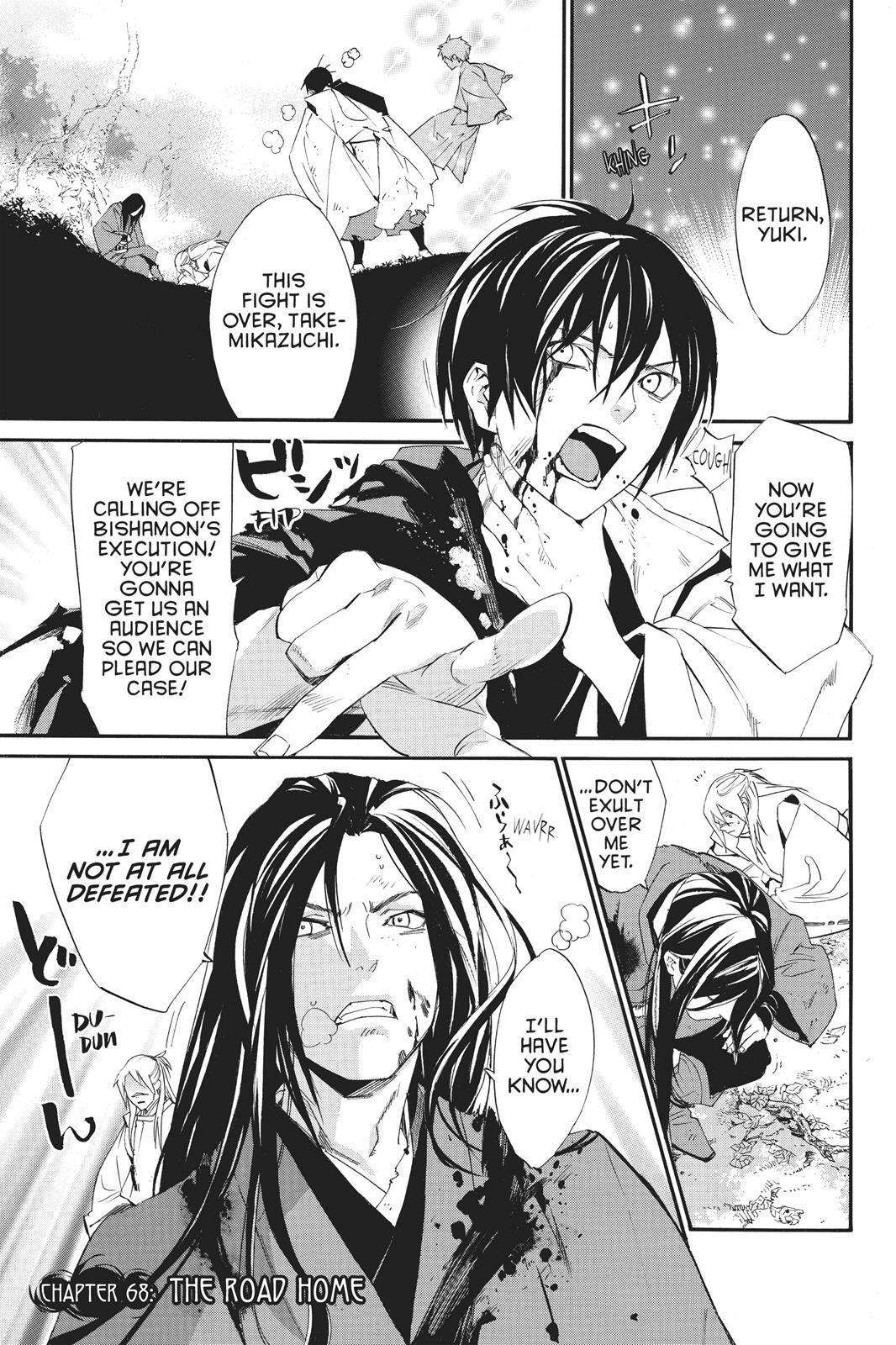 Read Noragami Manga Online