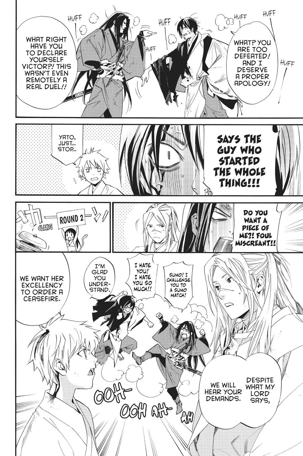 Read Noragami Manga Online