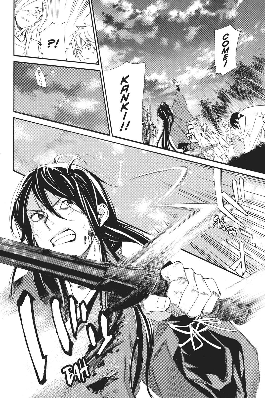 Read Noragami Manga Online