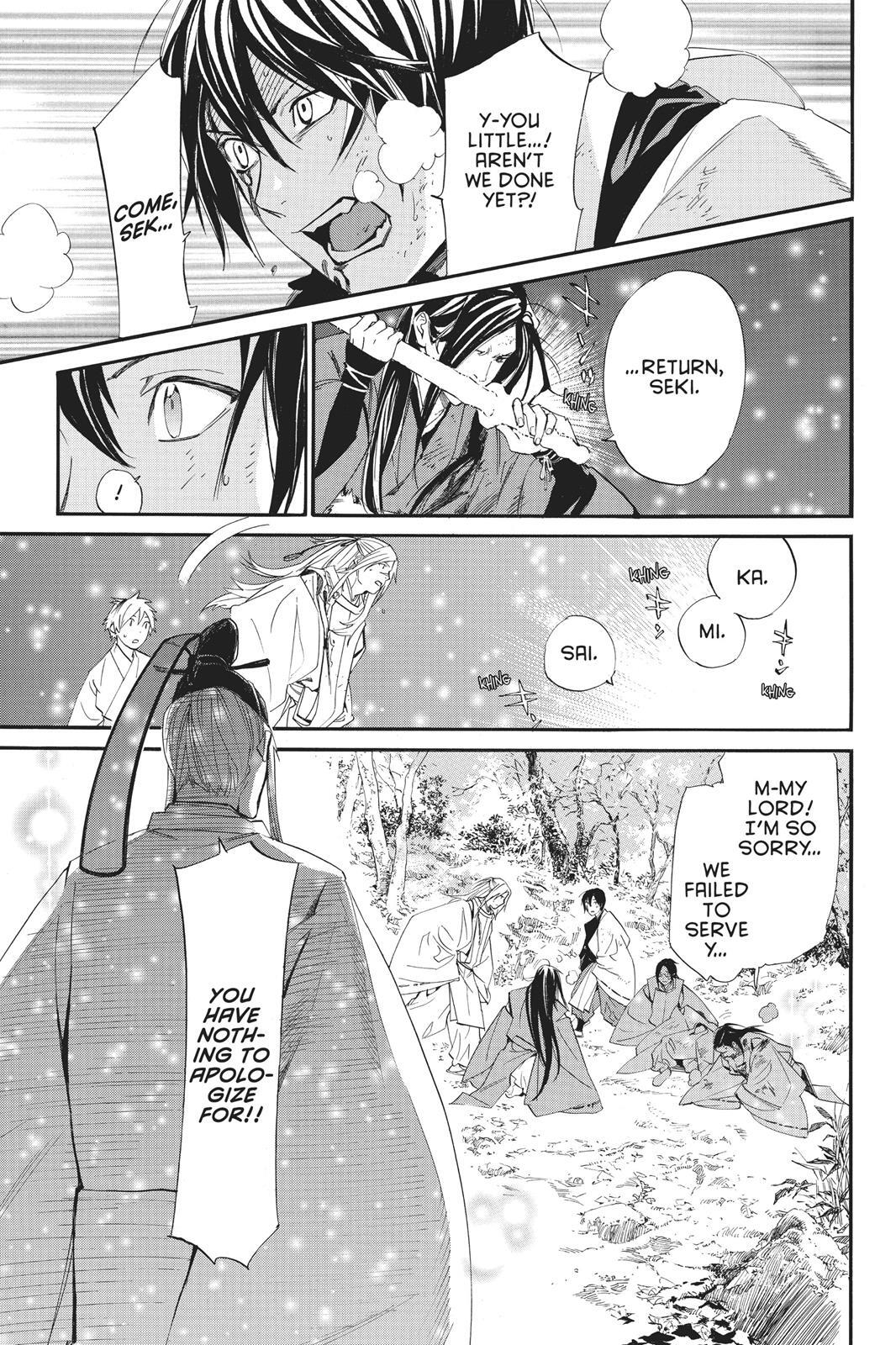 Read Noragami Manga Online