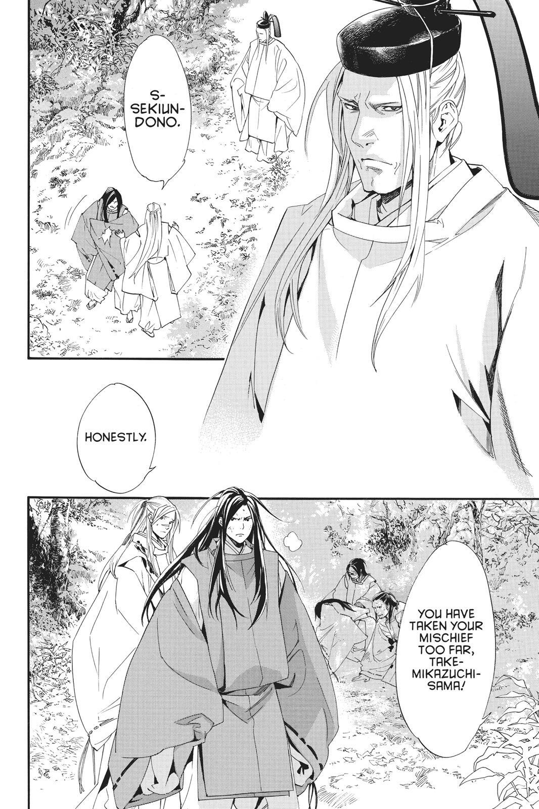 Read Noragami Manga Online
