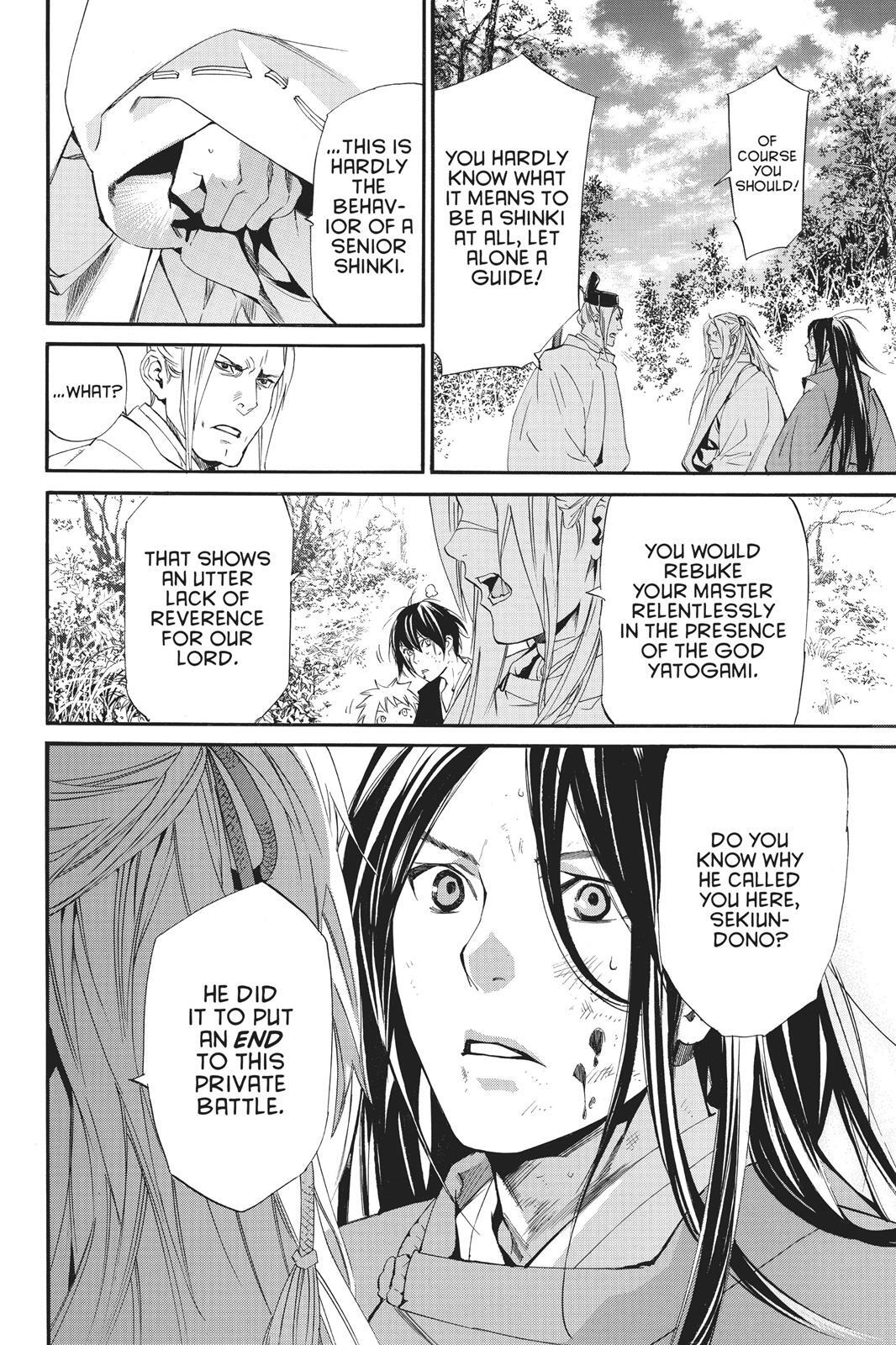 Read Noragami Manga Online