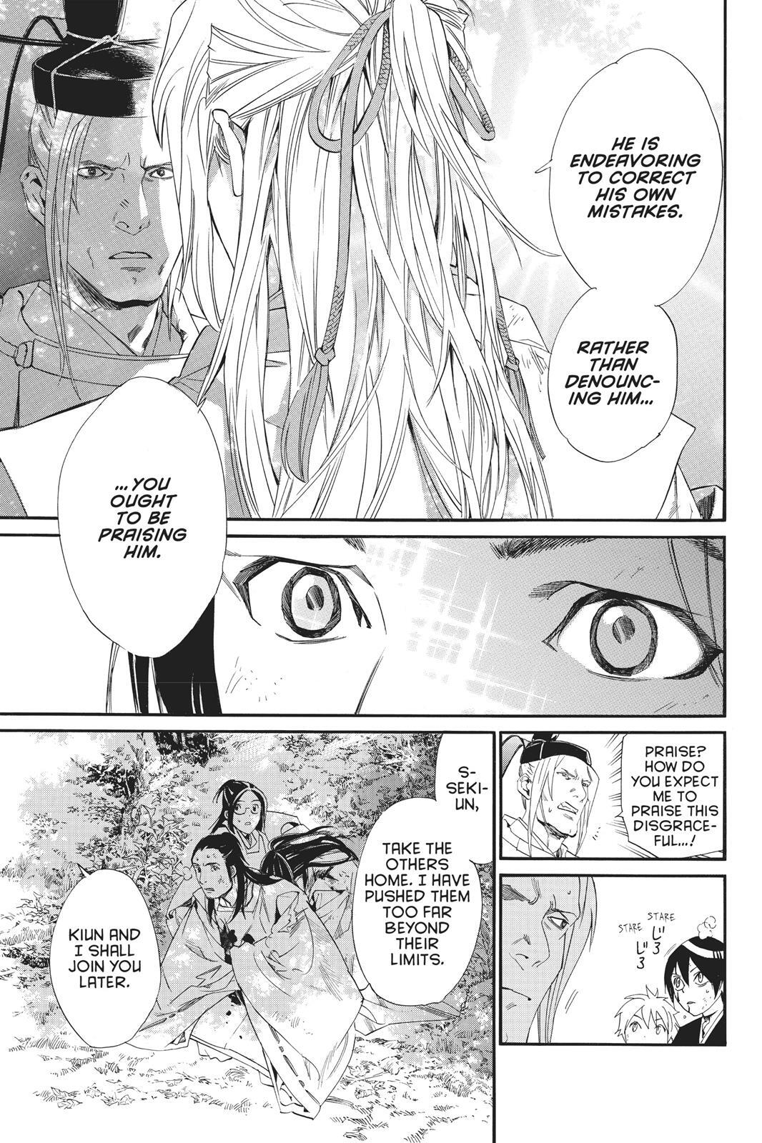 Read Noragami Manga Online