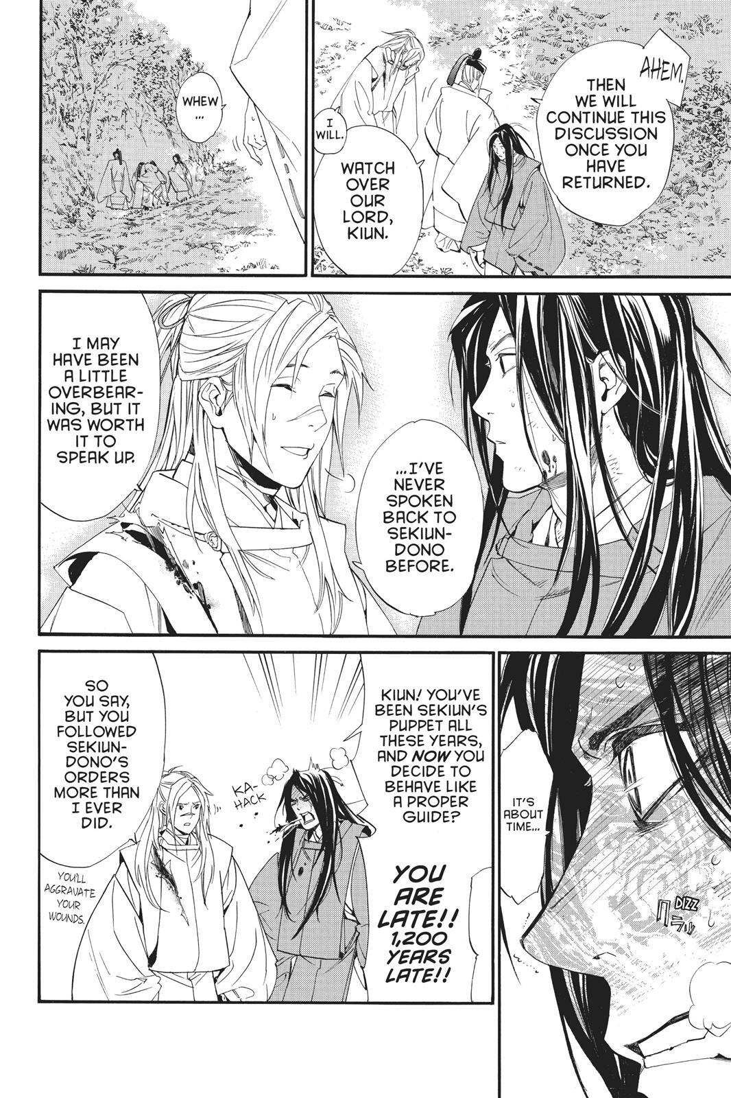 Read Noragami Manga Online