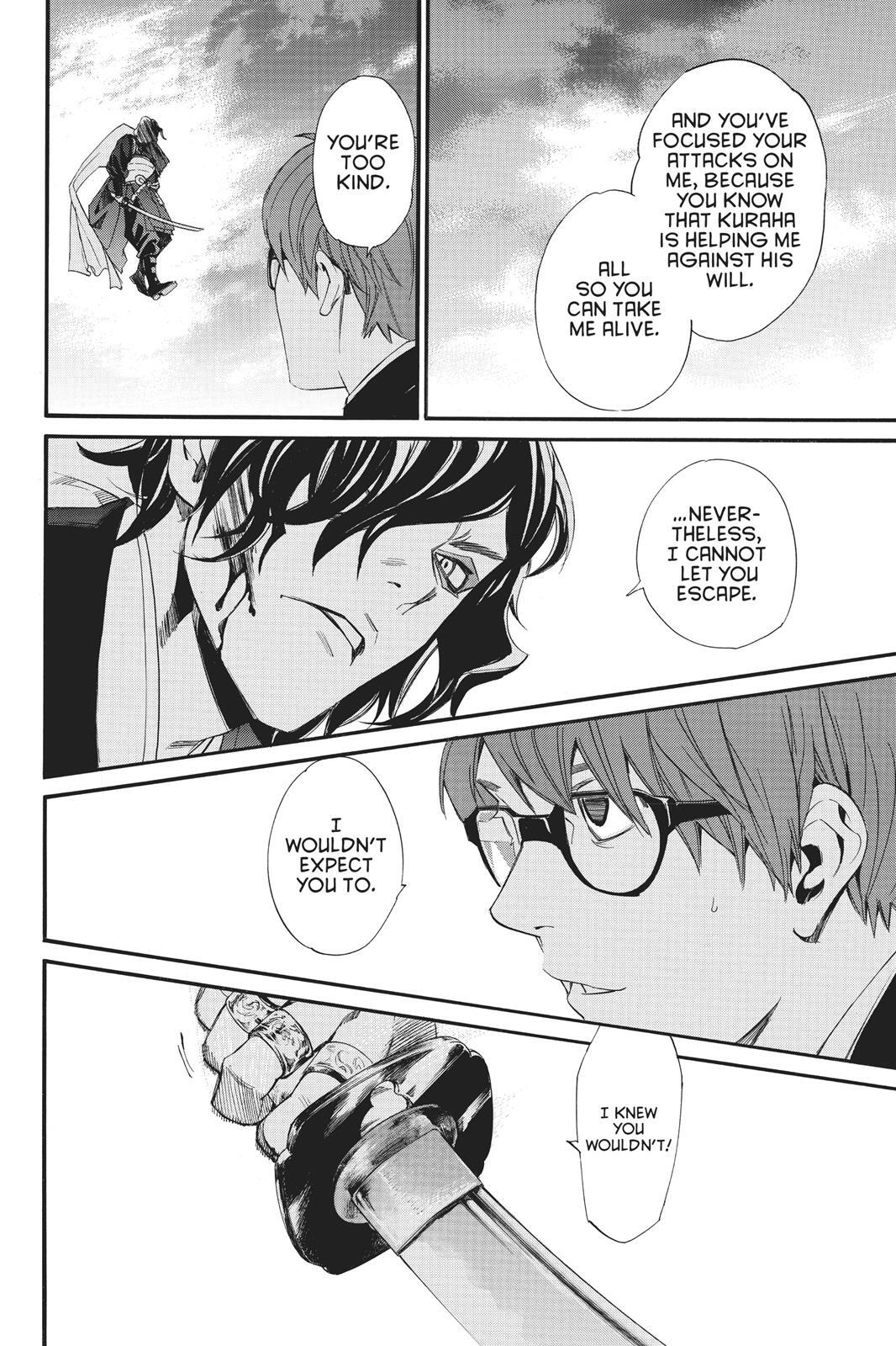 Read Noragami Manga Online