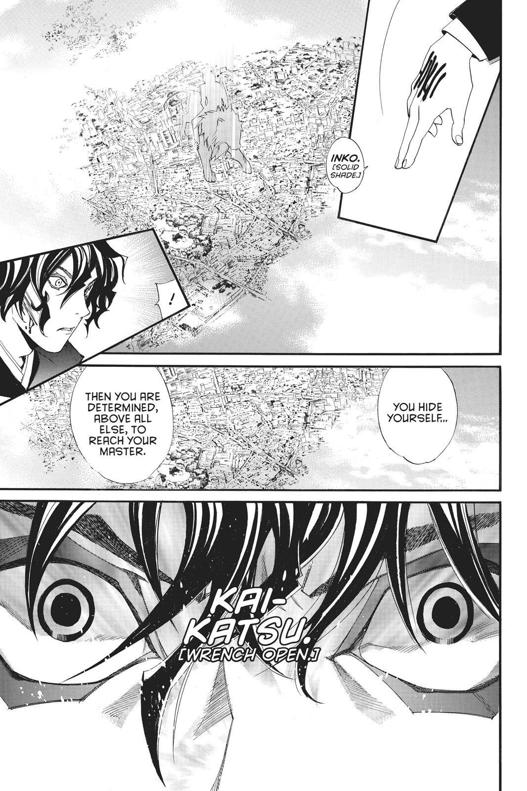 Read Noragami Manga Online