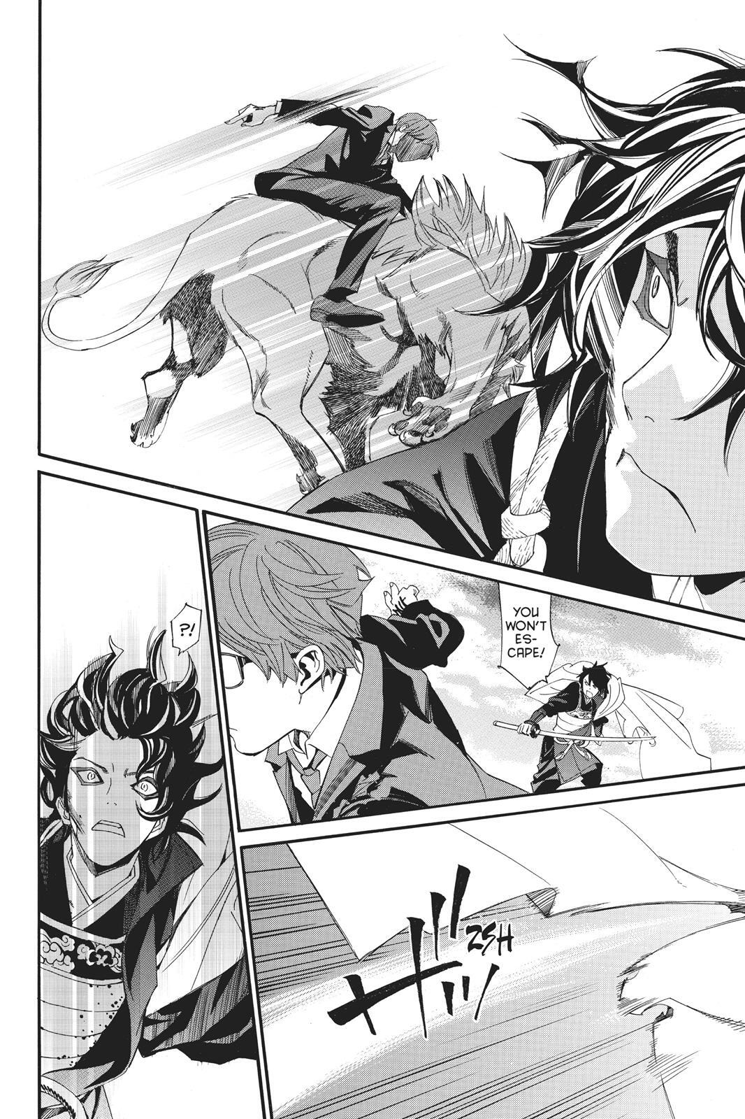 Read Noragami Manga Online