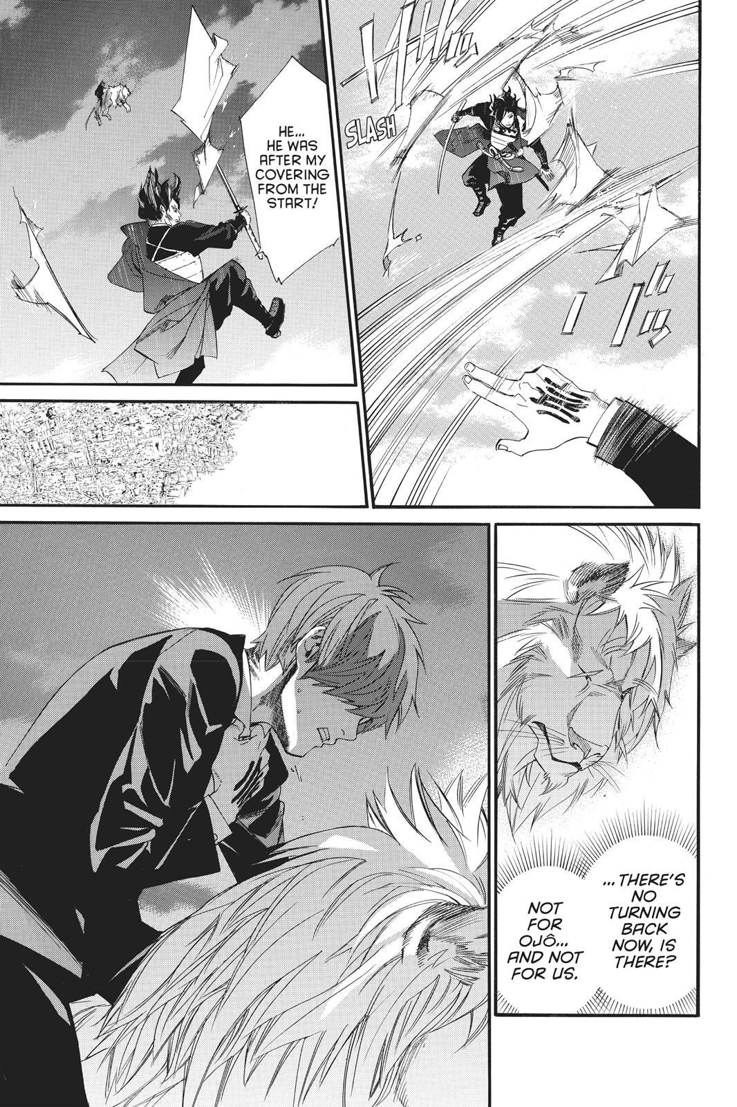 Read Noragami Manga Online