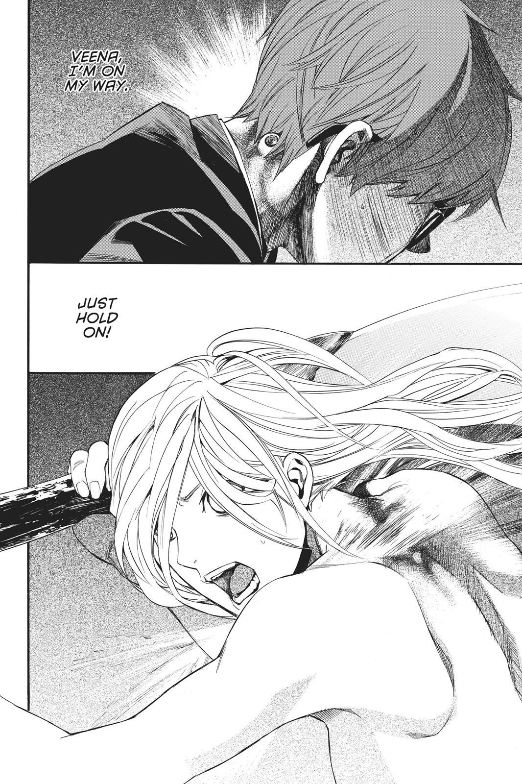 Read Noragami Manga Online