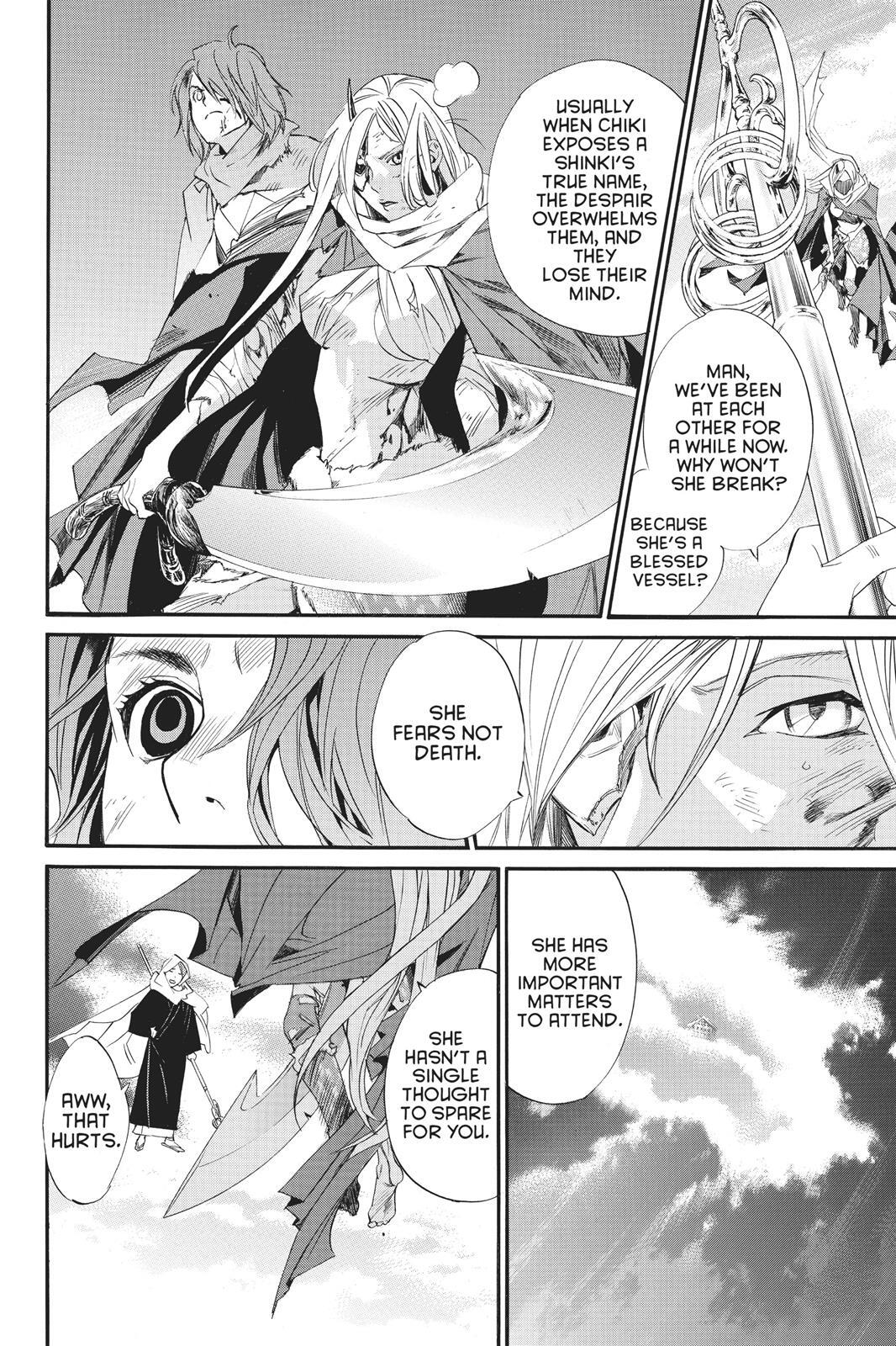Read Noragami Manga Online