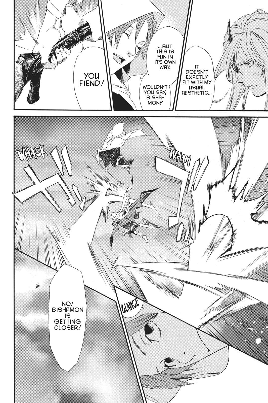 Read Noragami Manga Online
