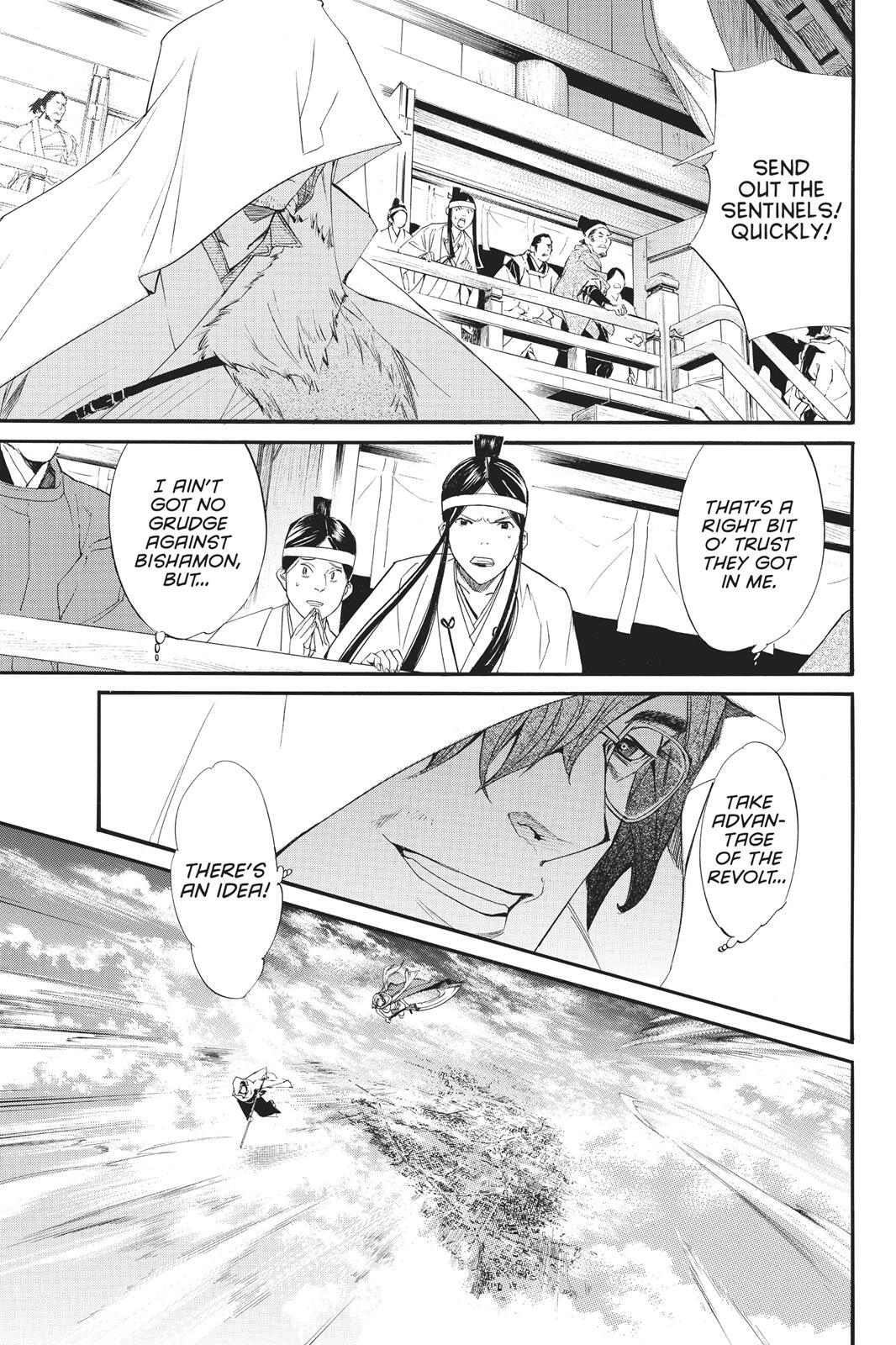 Read Noragami Manga Online