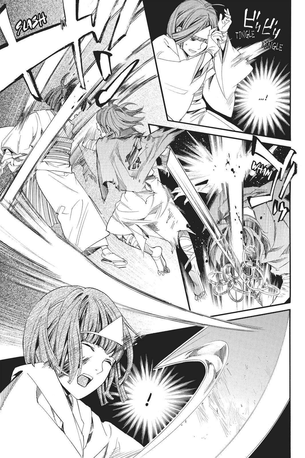 Read Noragami Manga Online