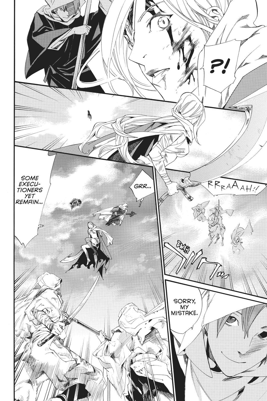 Read Noragami Manga Online