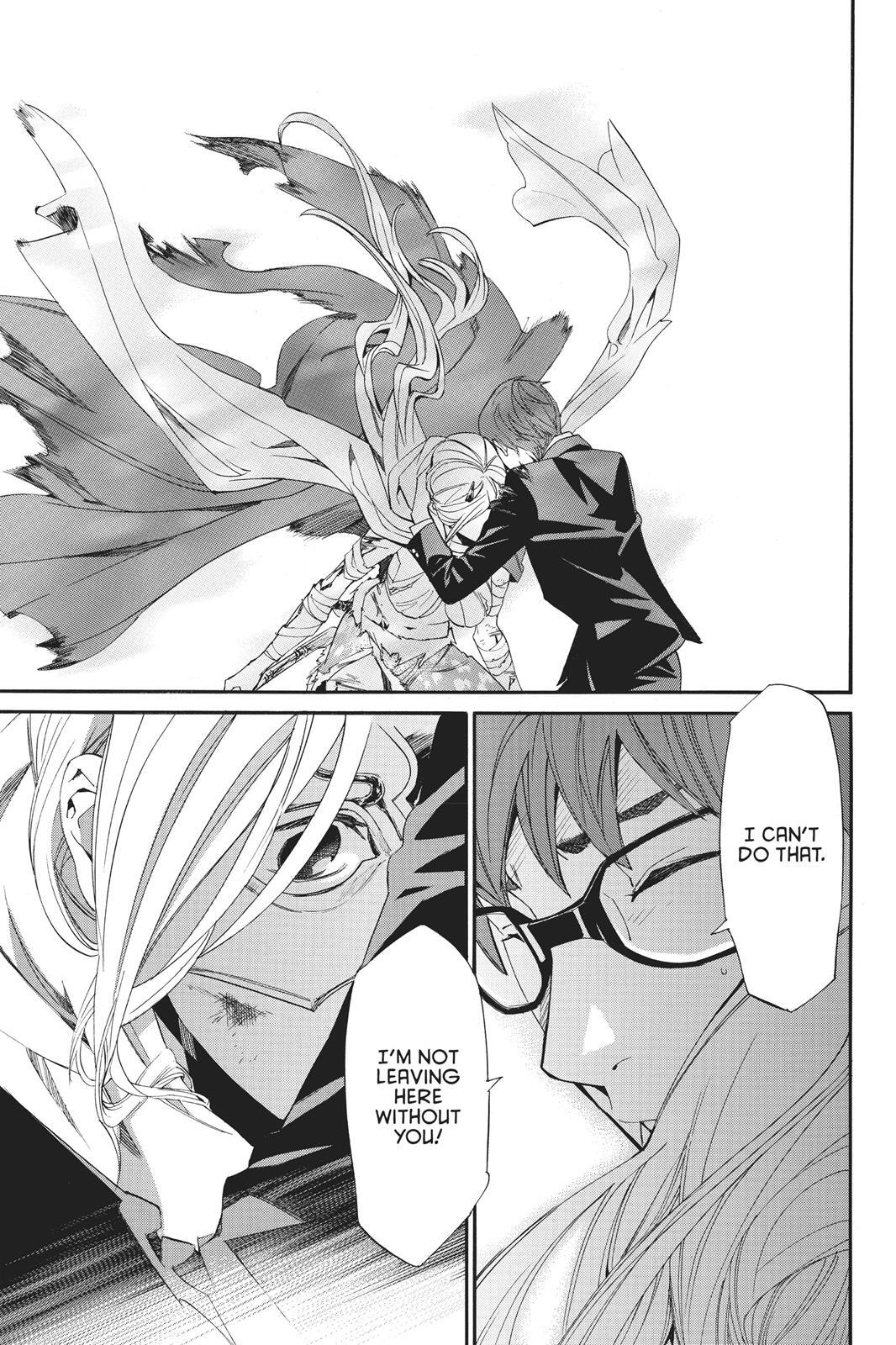 Read Noragami Manga Online