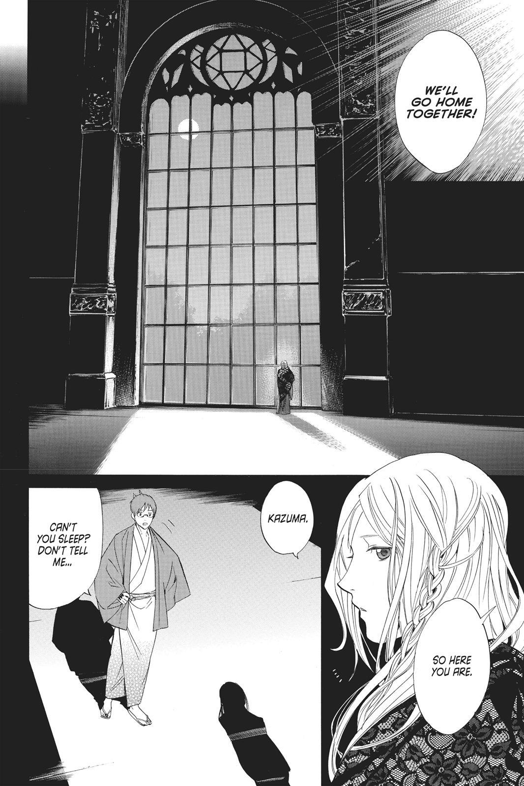 Read Noragami Manga Online