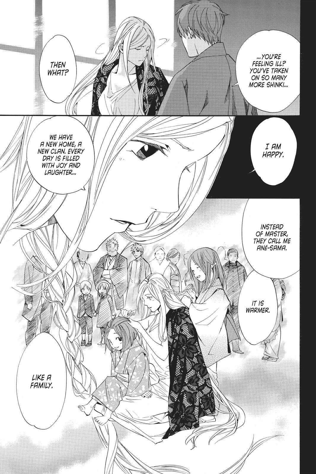 Read Noragami Manga Online