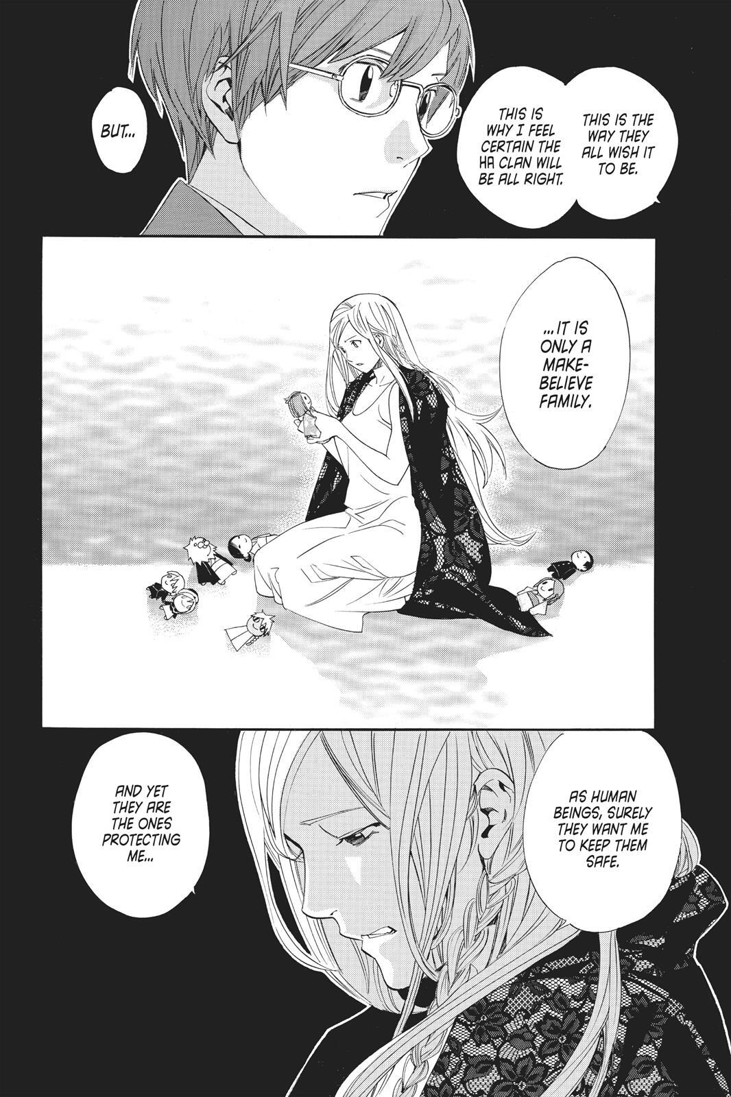 Read Noragami Manga Online