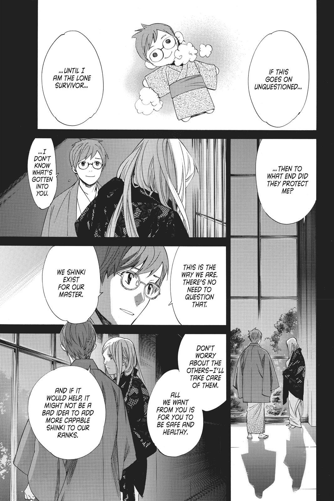 Read Noragami Manga Online