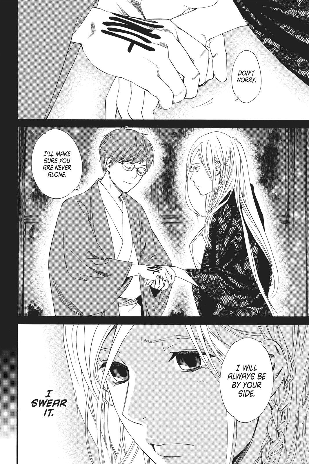 Read Noragami Manga Online