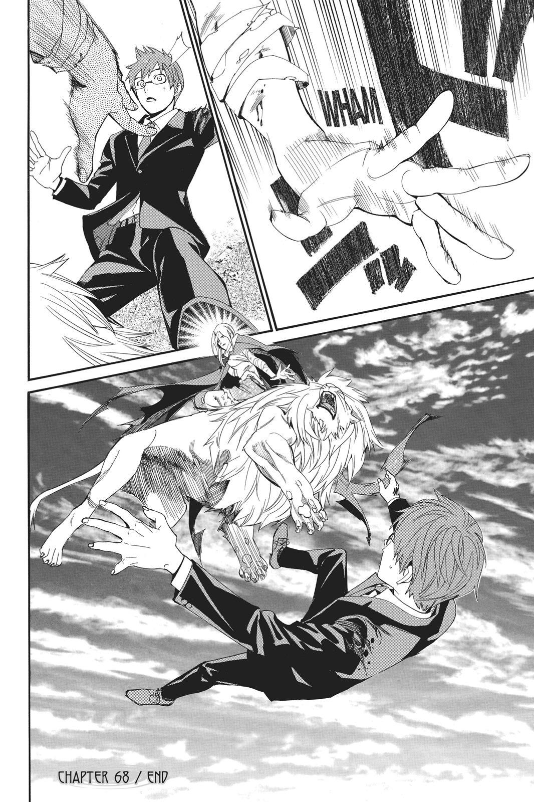 Read Noragami Manga Online