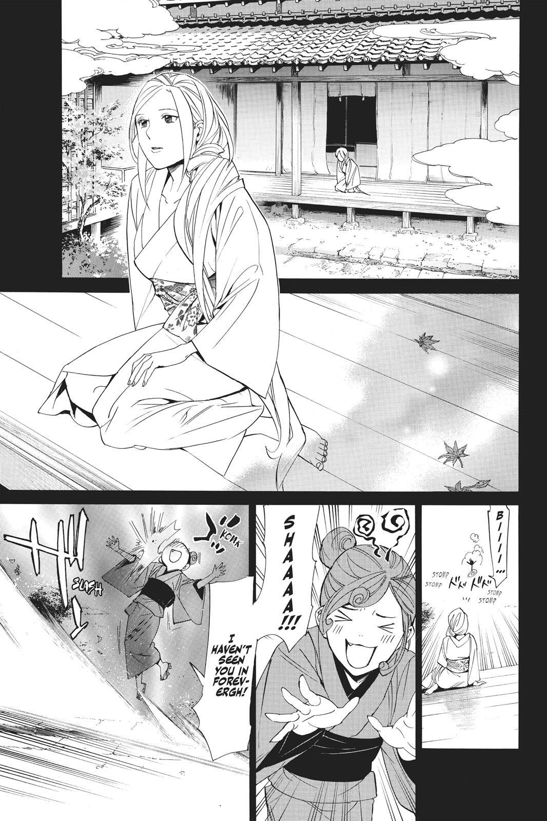 Read Noragami Manga Online