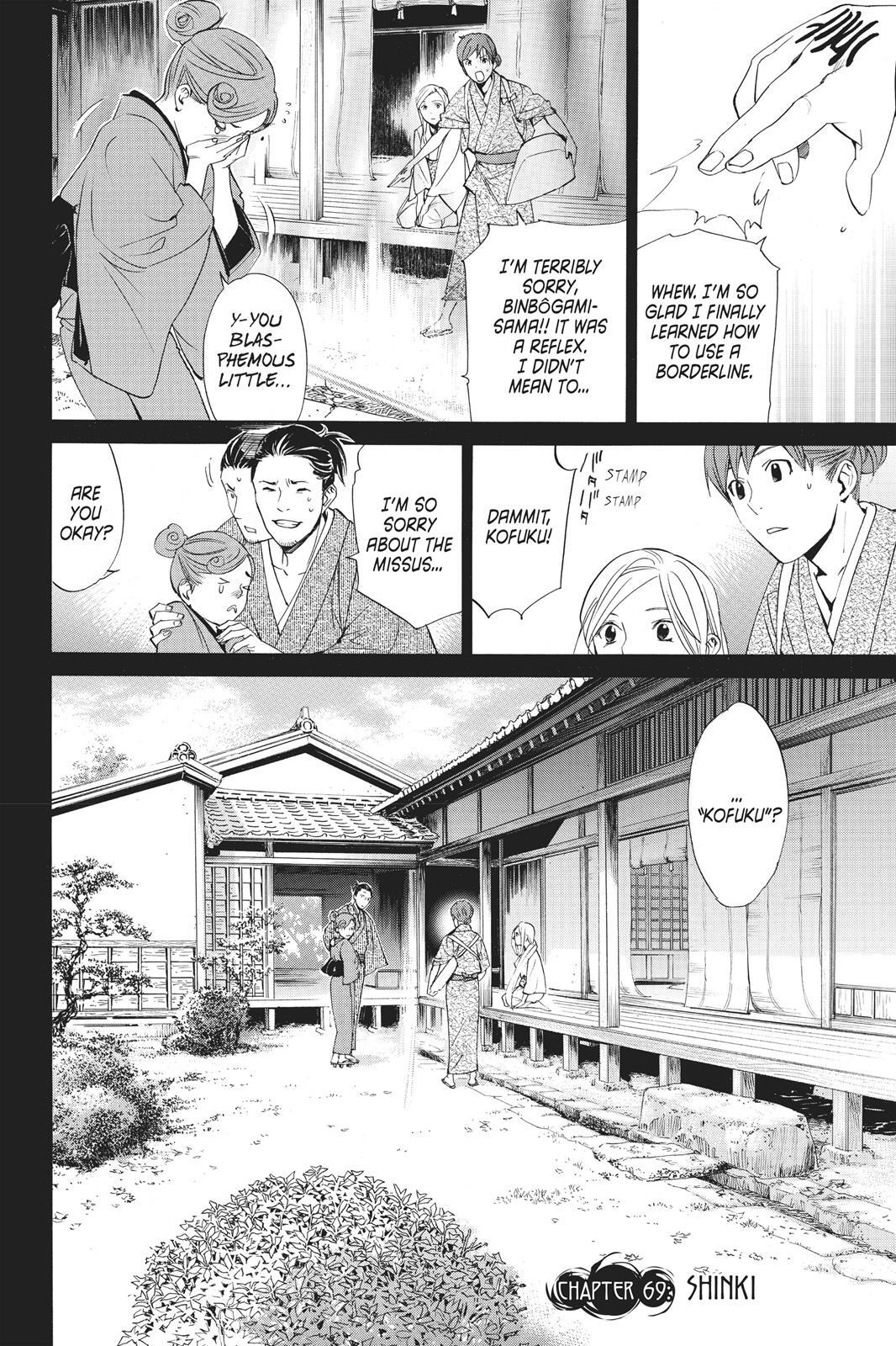 Read Noragami Manga Online