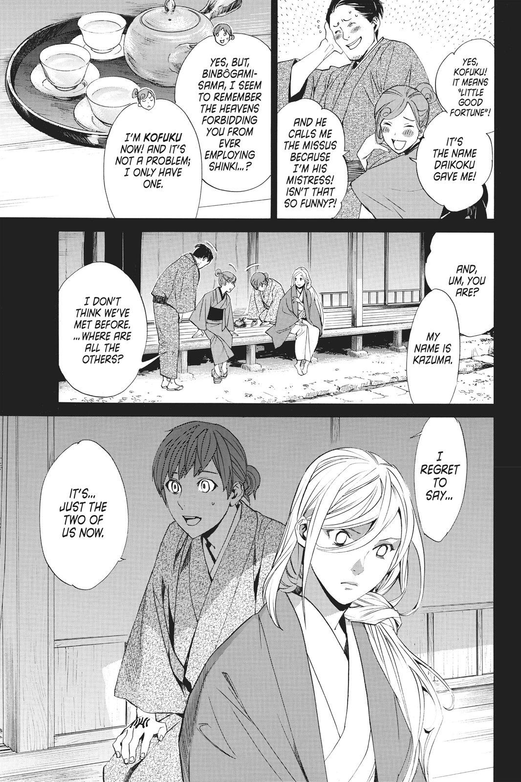 Read Noragami Manga Online