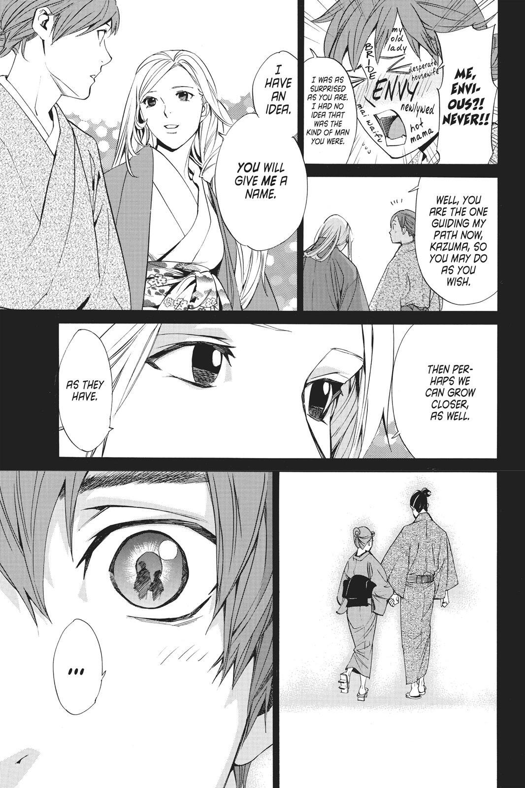 Read Noragami Manga Online