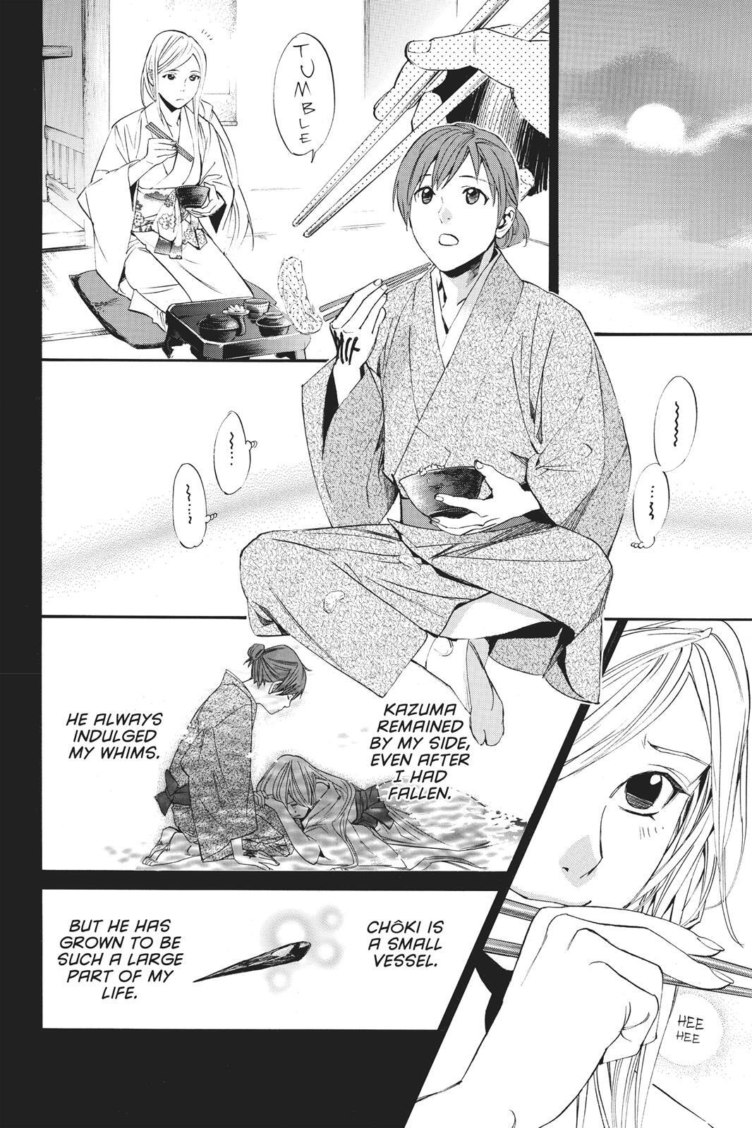 Read Noragami Manga Online
