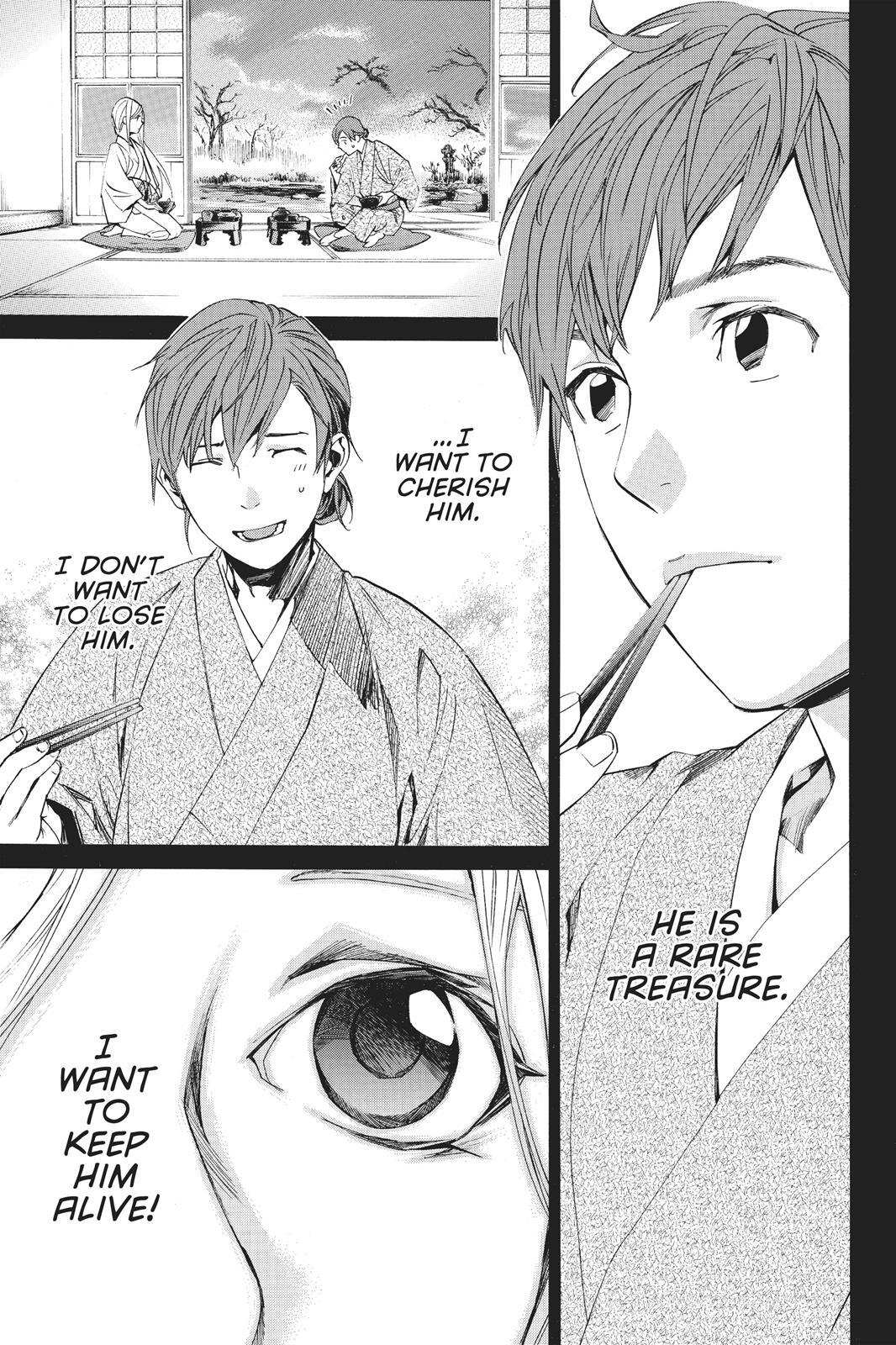 Read Noragami Manga Online