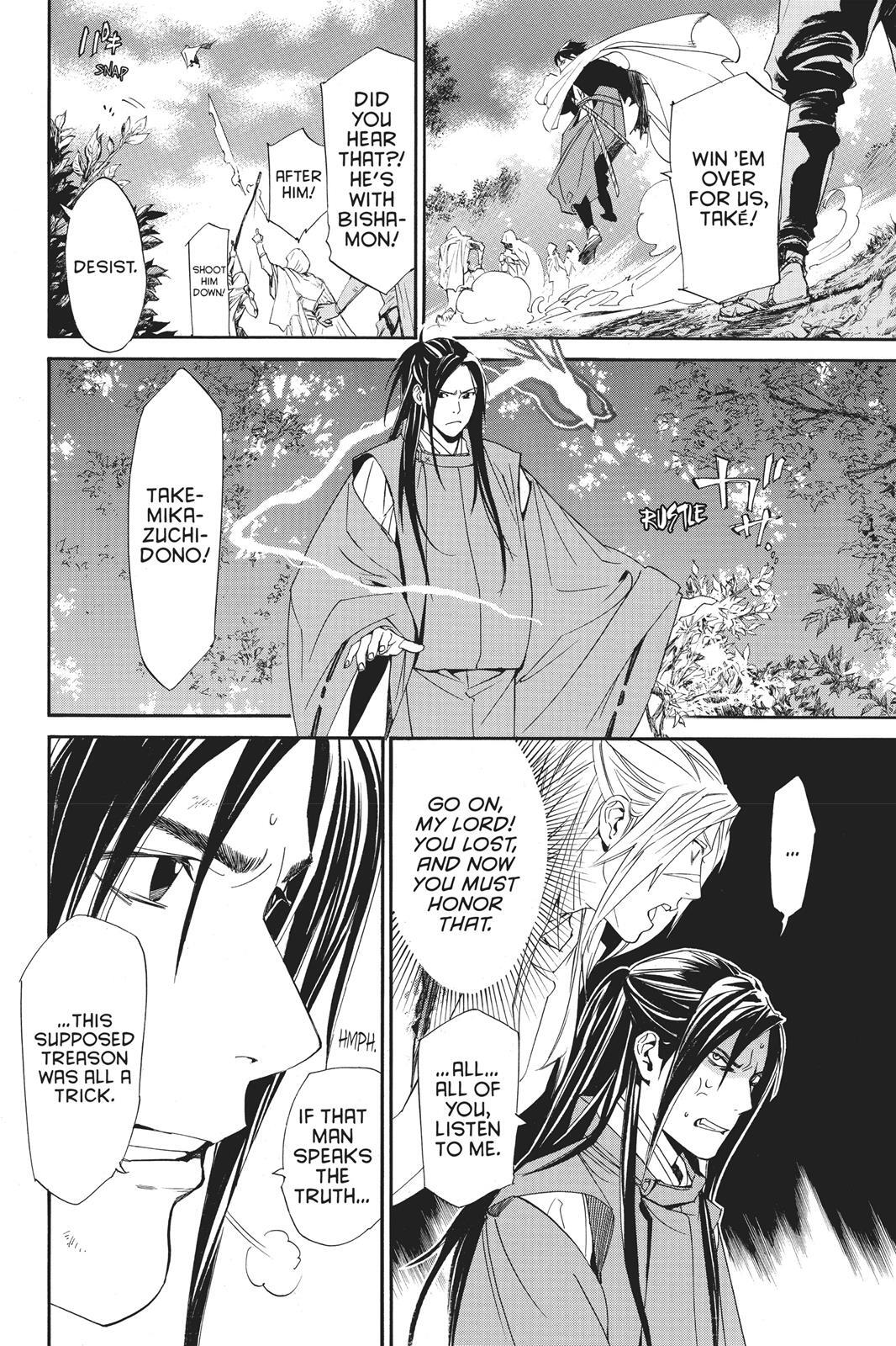 Read Noragami Manga Online