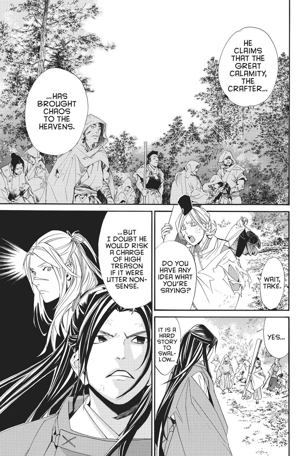 Read Noragami Manga Online