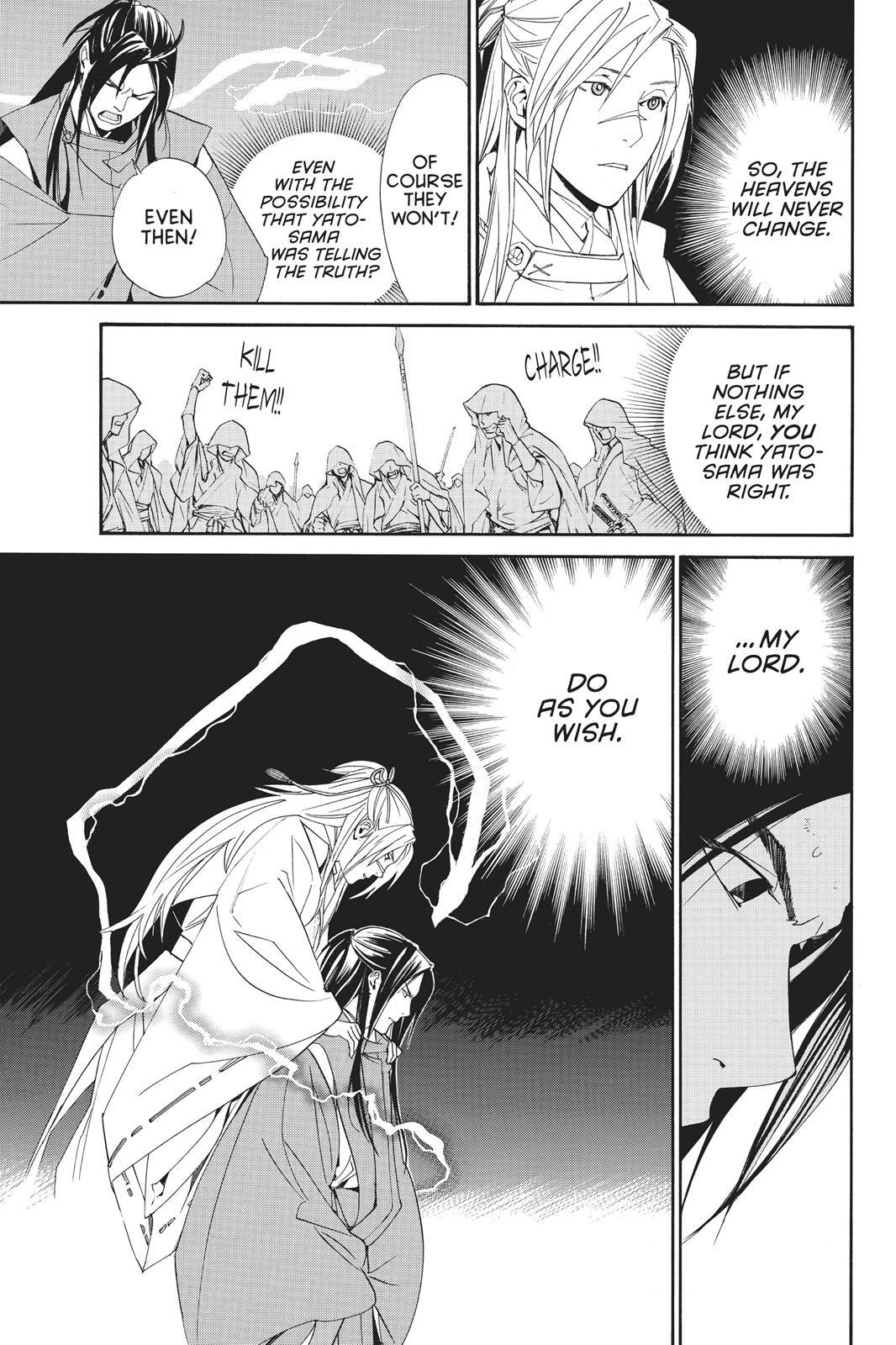 Read Noragami Manga Online