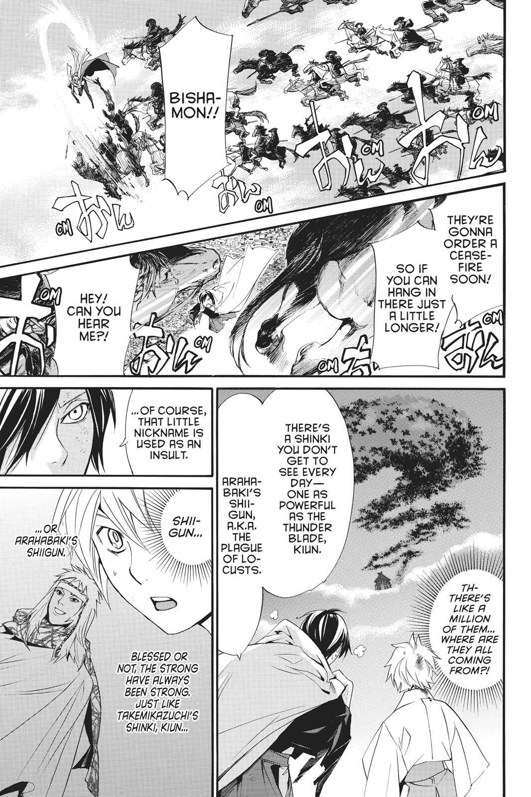 Read Noragami Manga Online