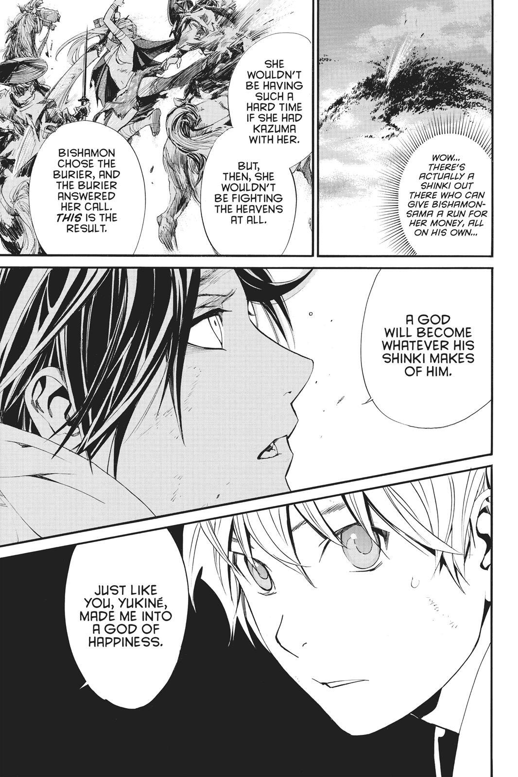 Read Noragami Manga Online