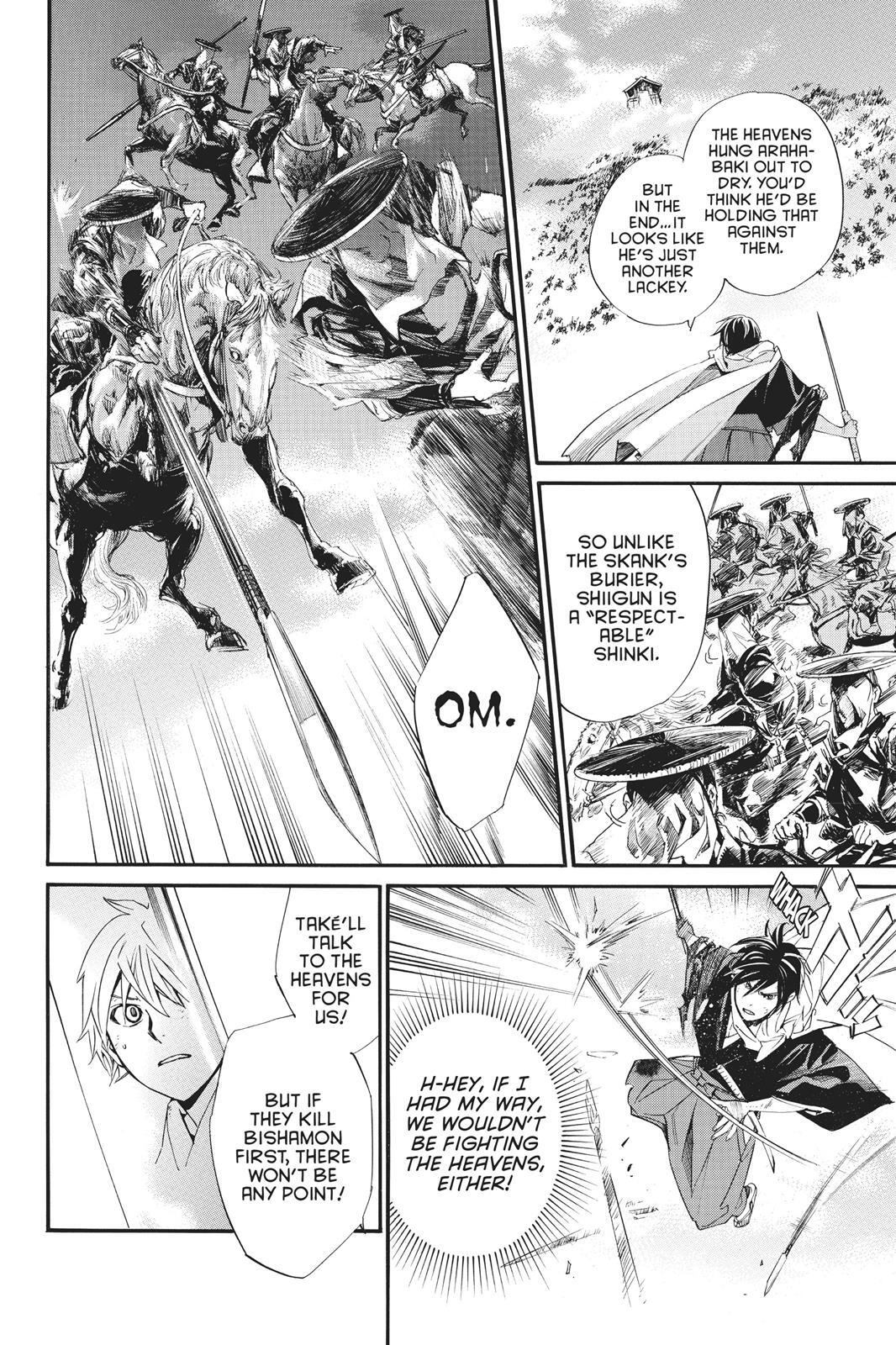 Read Noragami Manga Online