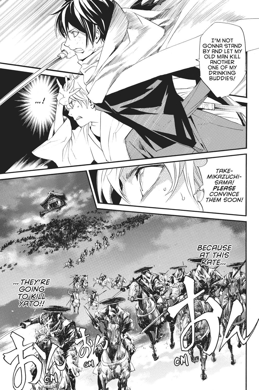Read Noragami Manga Online